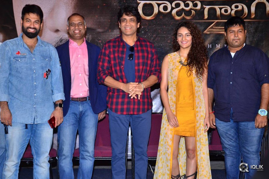 Raju-Gari-Gadhi-2-Movie-Trailer-Launch